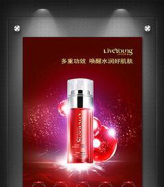 夏季化妝品促銷(xiāo)海報(bào)設(shè)計(jì)全攻略 高清PSD模板與素材資源